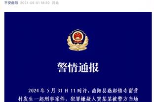 又铁又软！塔图姆31中11得31分7板10助5断 失绝杀+最后10投2中