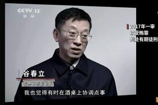 缺阵一个月再出战！费南多伤愈替补出场，换下黄政宇