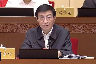 如何限制张稀哲？于根伟赛前：做好区域防守，不针对个人安排战术