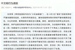 爱德华兹：先赢4场的球队才能晋级 下一场我们有更多的困难要面对