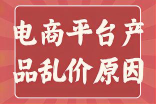 加克波：把每场比赛视作最重要的一场球，赢得冠军一直是我的愿望